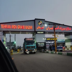 فروش مغازه 48 متری در آهن مکان