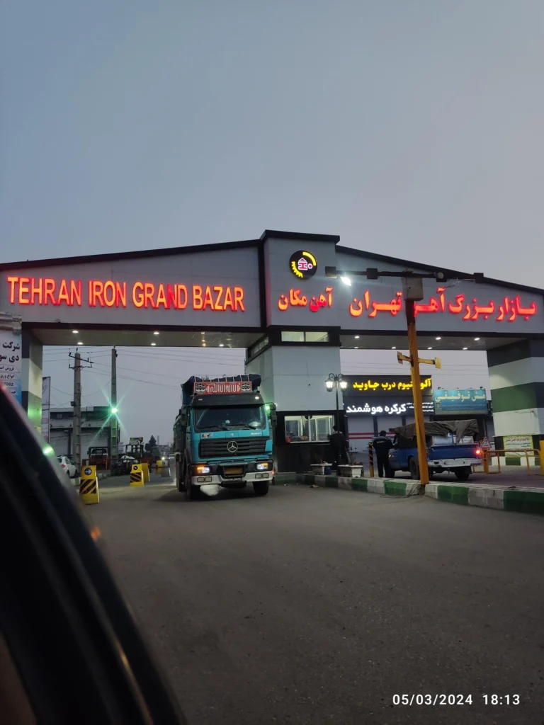 فروش مغازه 48 متری در آهن مکان